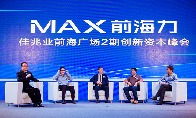 Business Conference_Max 