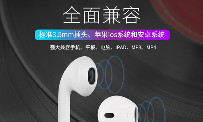 Earphone Description Page product photography case study by Jonemoo Studio in China.
